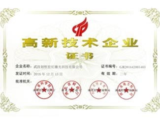 B体育打标机解决礼品定制